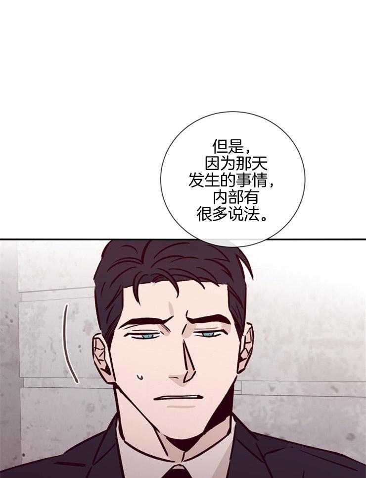 第43话_不信任28