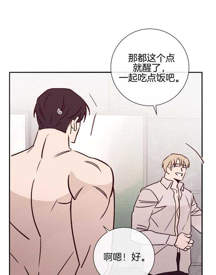 第43话_不信任3