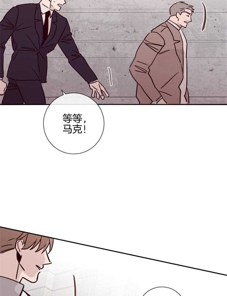 第43话_不信任32
