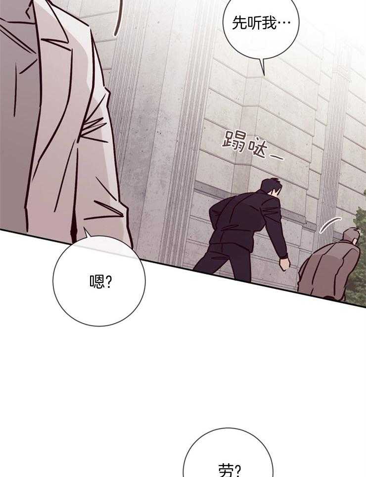 第43话_不信任33