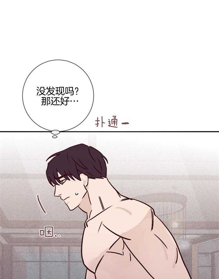 第43话_不信任5