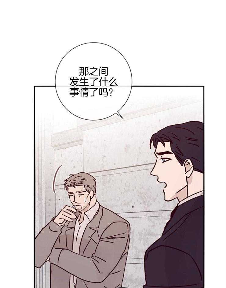 第43话_不信任8