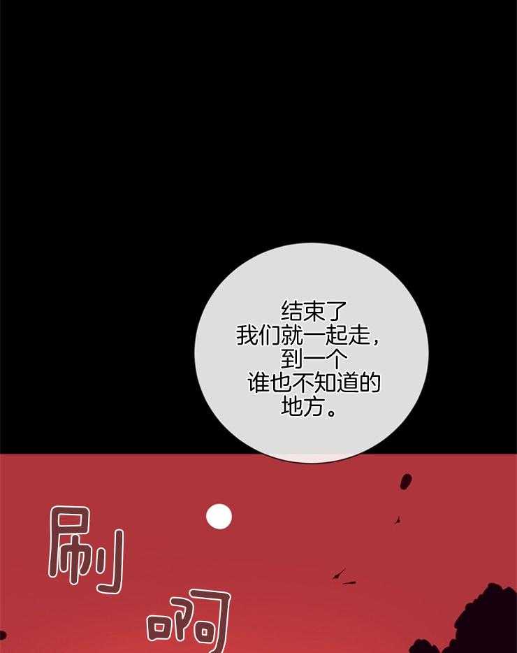 第42话_被发现11