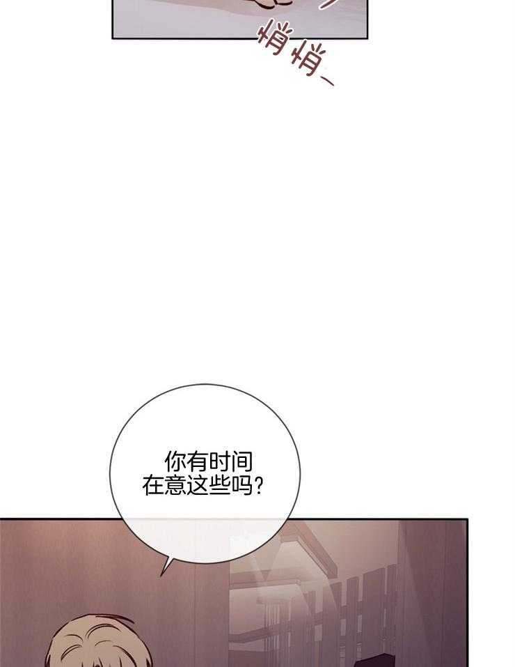 第42话_被发现19