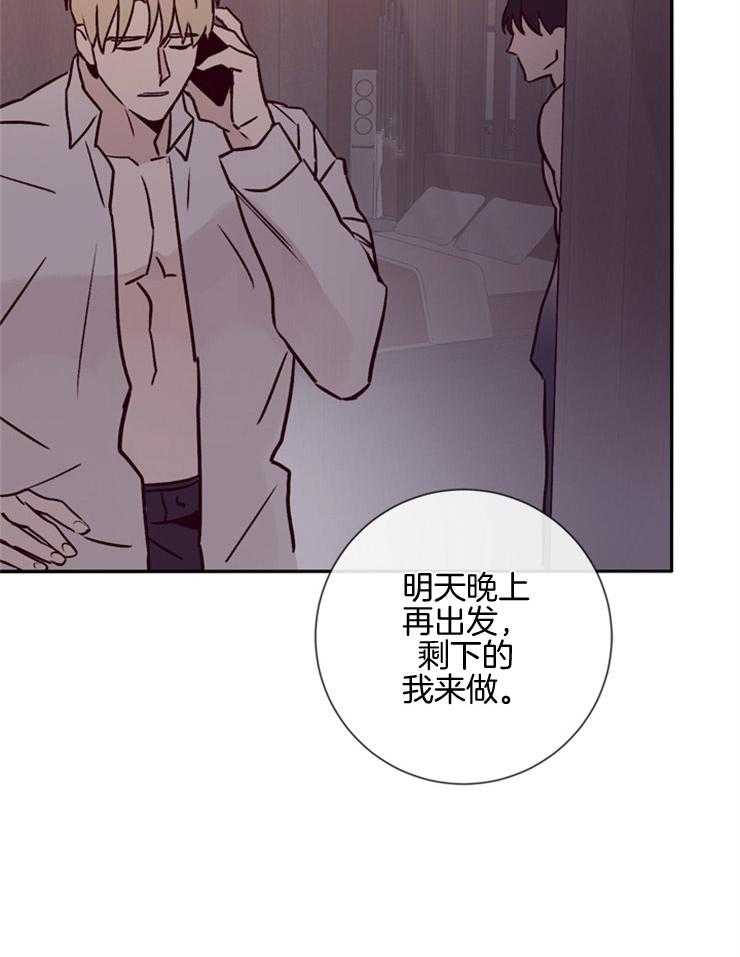 第42话_被发现20