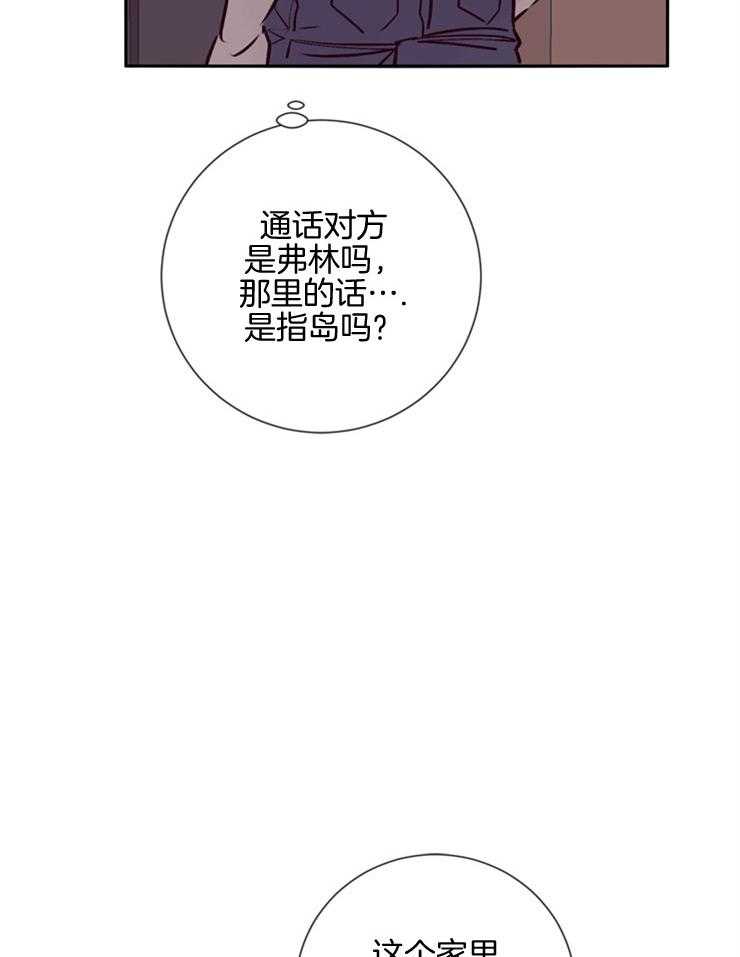 第42话_被发现25