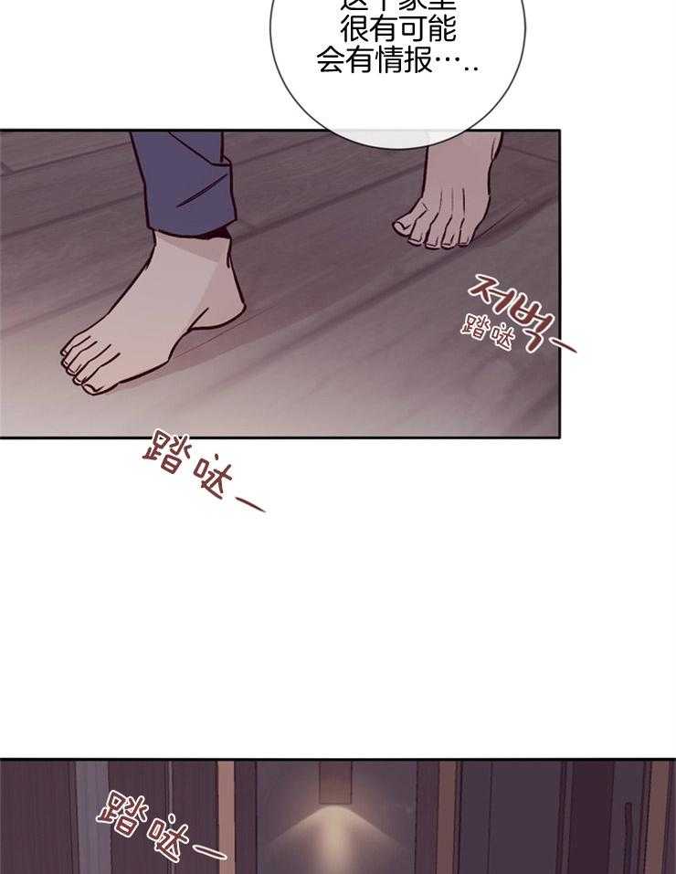 第42话_被发现26