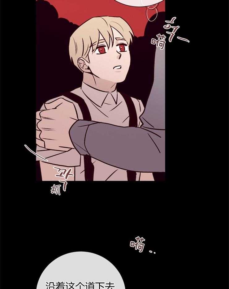第42话_被发现3