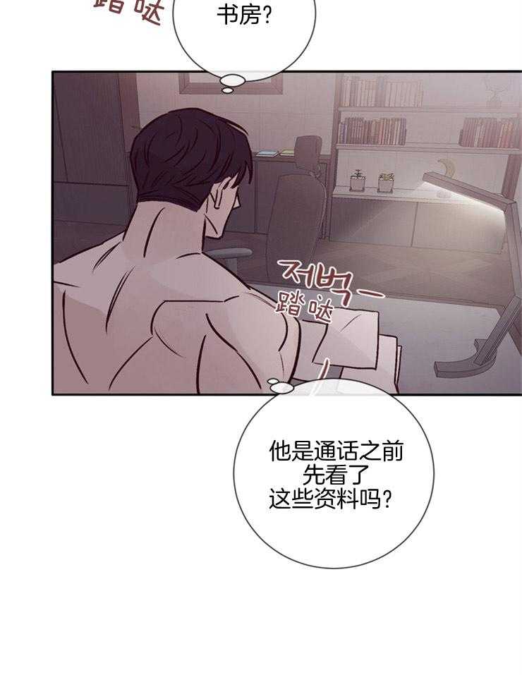 第42话_被发现31