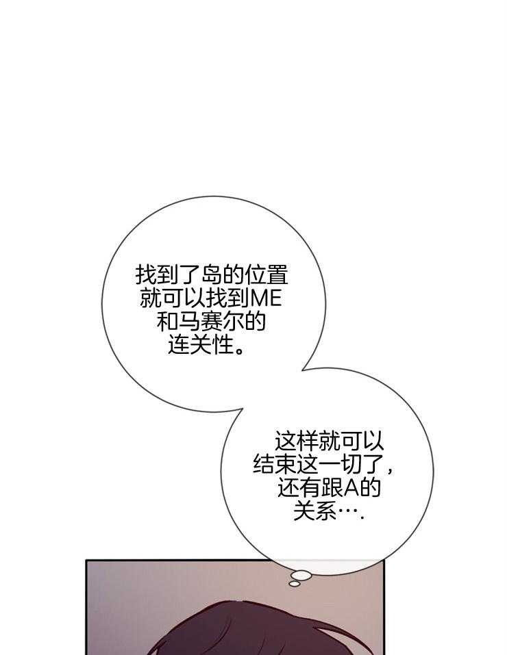 第42话_被发现34