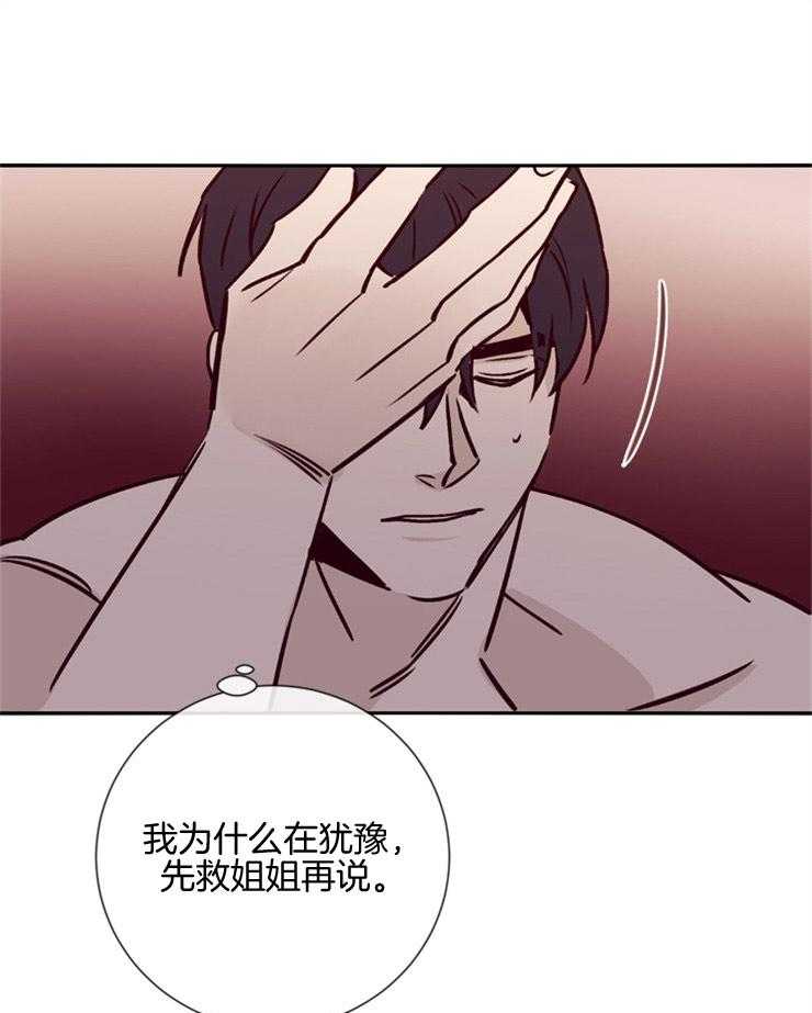 第42话_被发现36