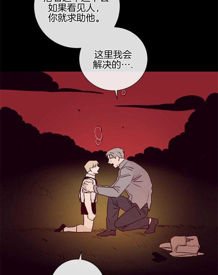 第42话_被发现4