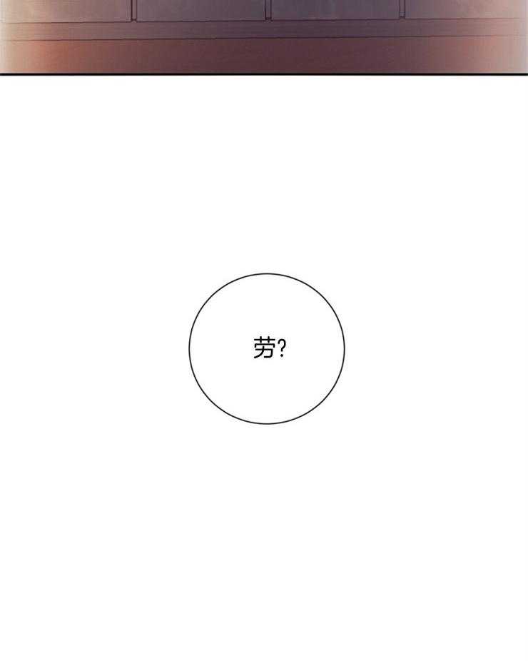 第42话_被发现45