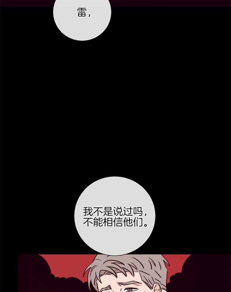 第42话_被发现5