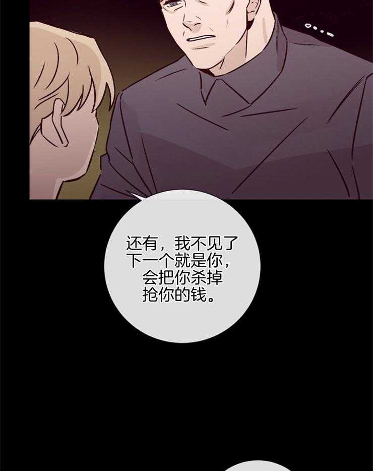 第42话_被发现6