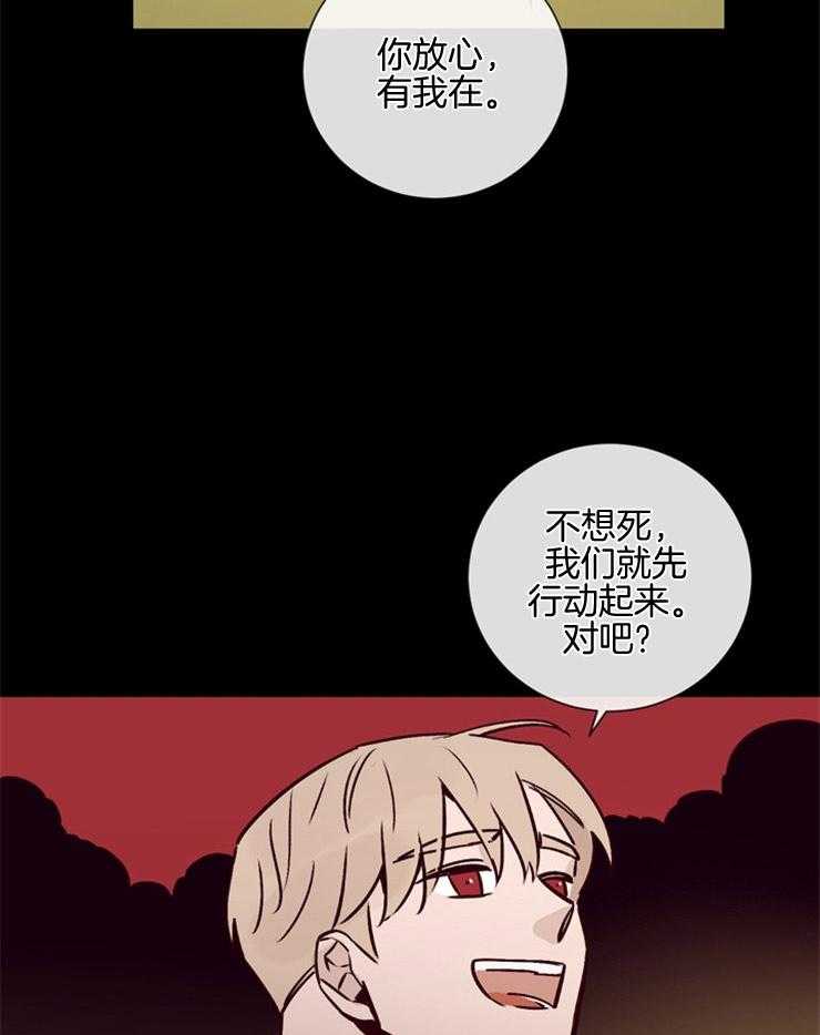 第42话_被发现8