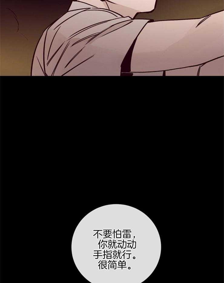 第42话_被发现9
