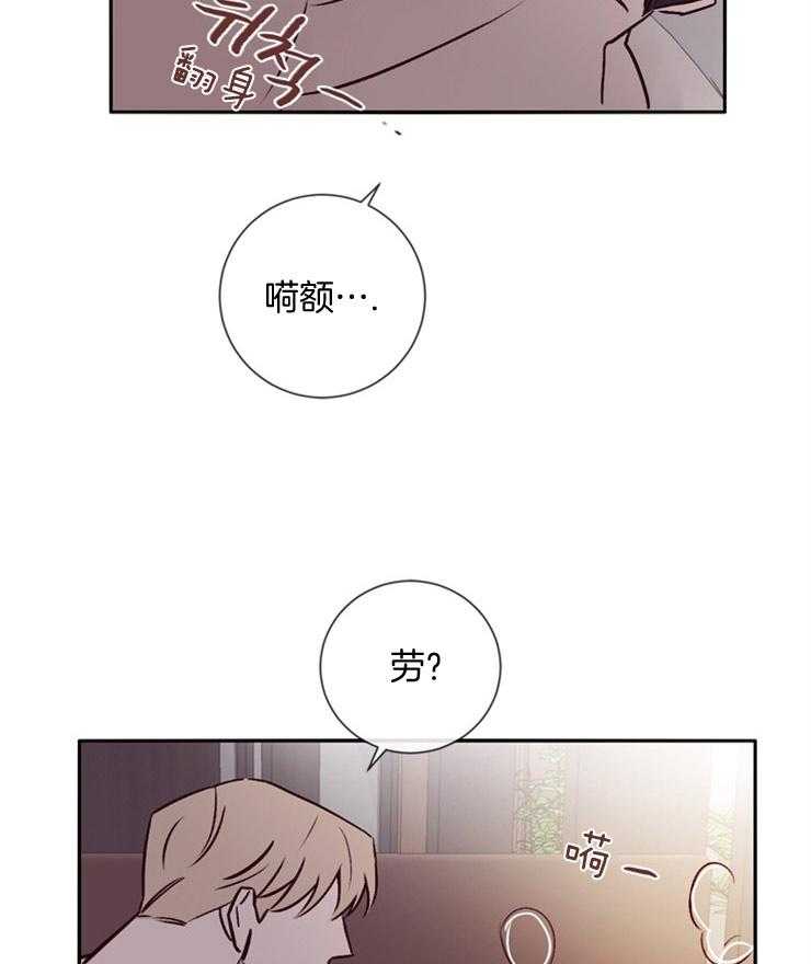 第41话_被噩梦缠绕13
