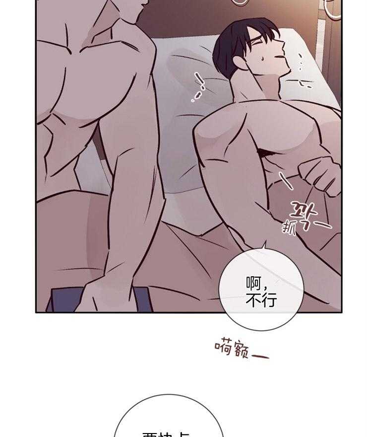 第41话_被噩梦缠绕14