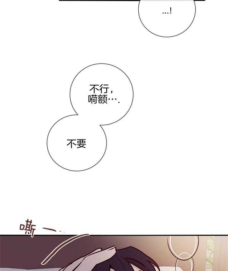 第41话_被噩梦缠绕16