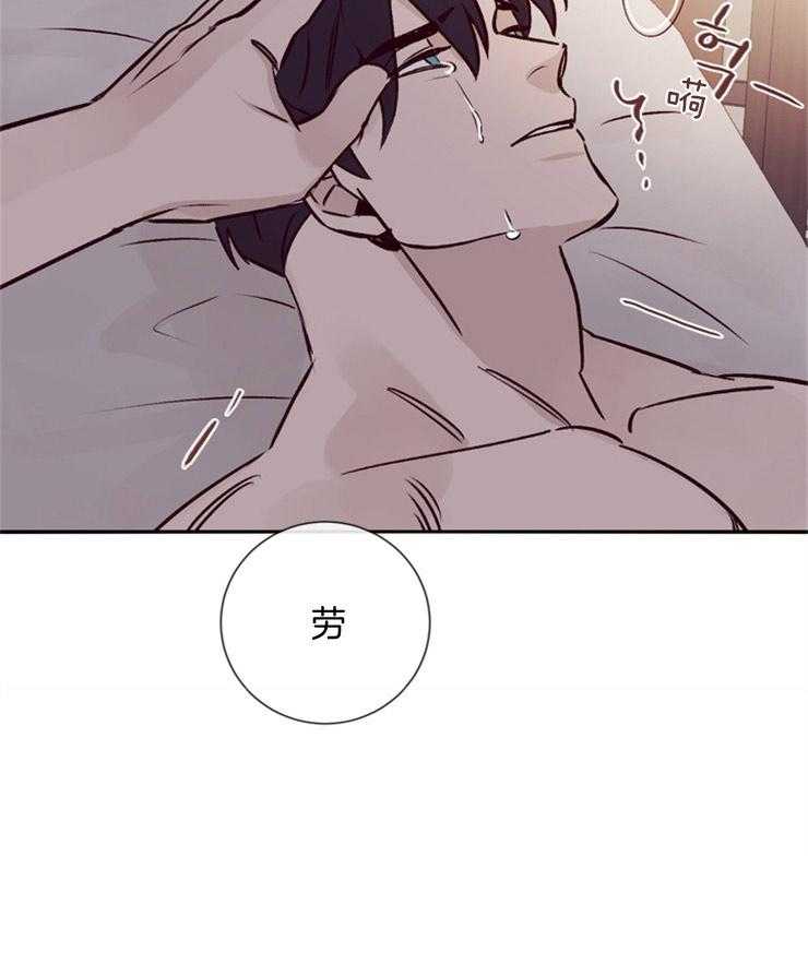 第41话_被噩梦缠绕17