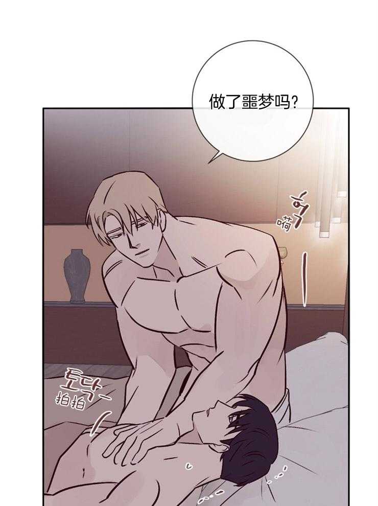 第41话_被噩梦缠绕19