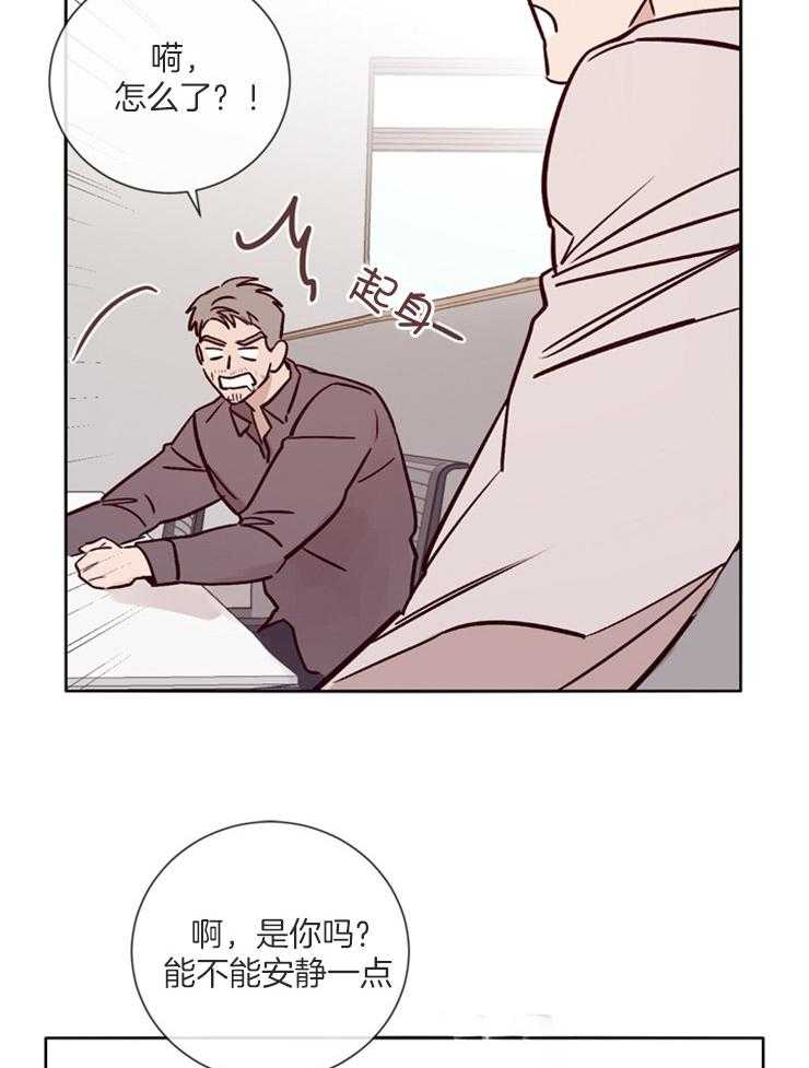 第41话_被噩梦缠绕2