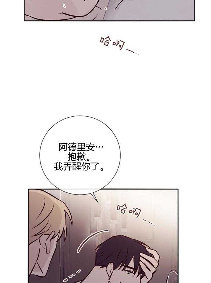 第41话_被噩梦缠绕20