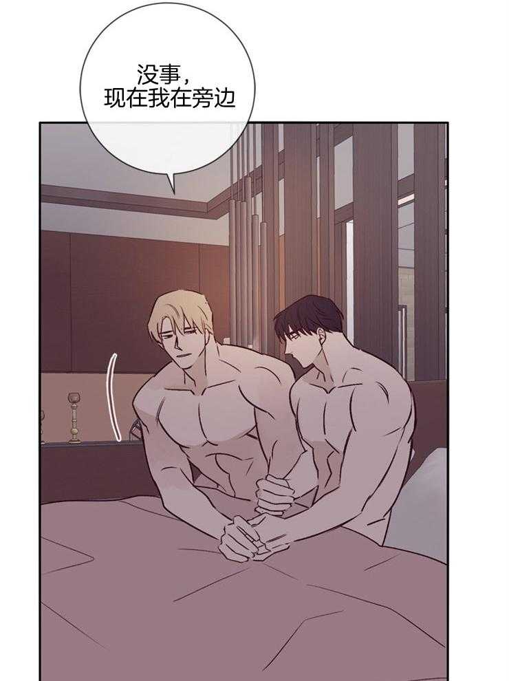 第41话_被噩梦缠绕24