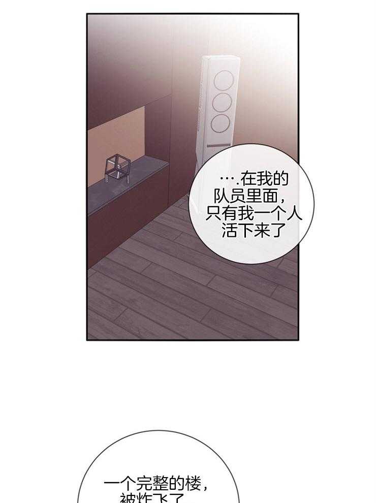 第41话_被噩梦缠绕28