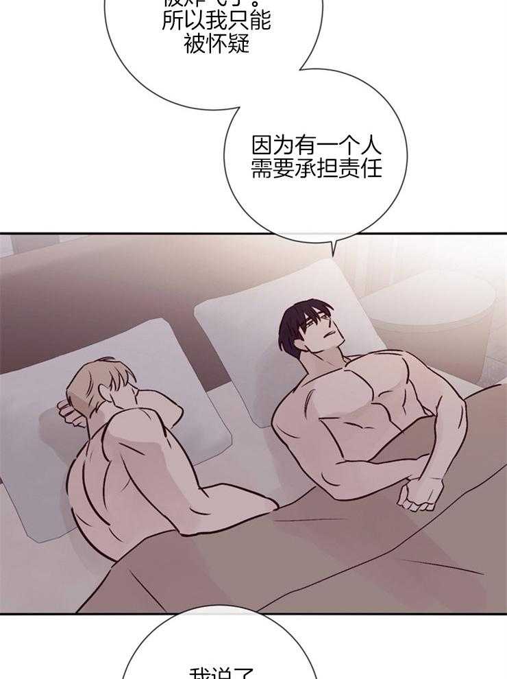 第41话_被噩梦缠绕29