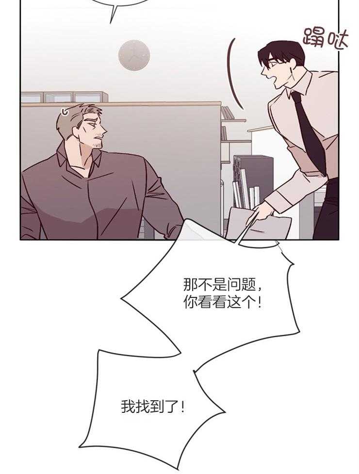 第41话_被噩梦缠绕3