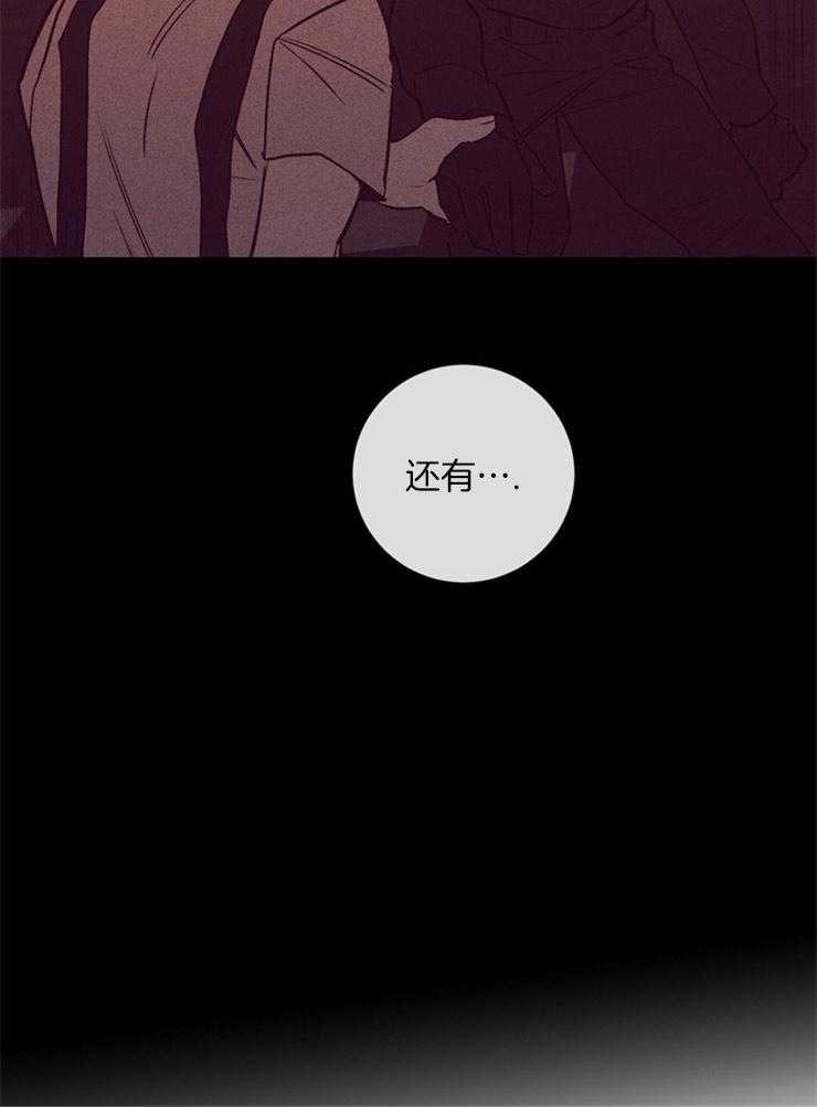 第41话_被噩梦缠绕34