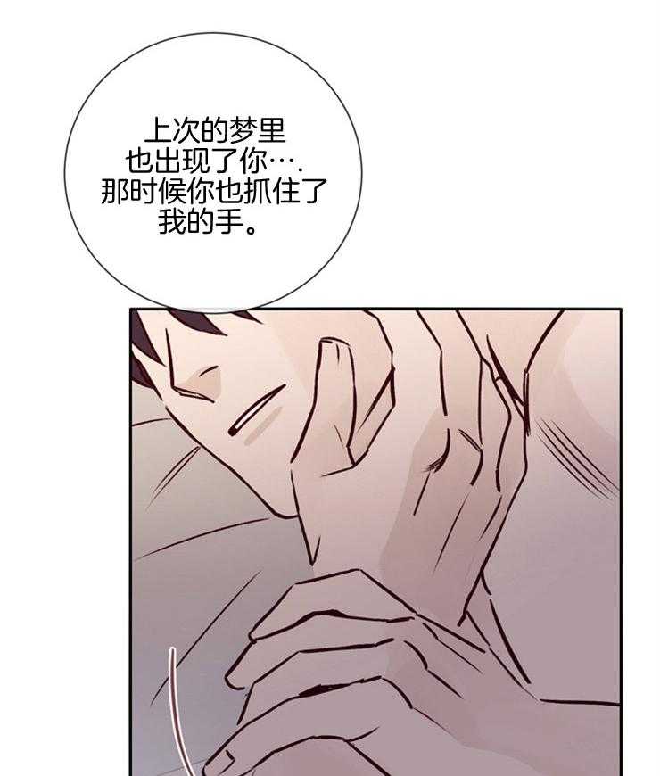 第41话_被噩梦缠绕37