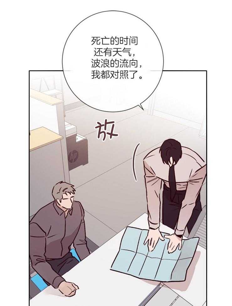 第41话_被噩梦缠绕5