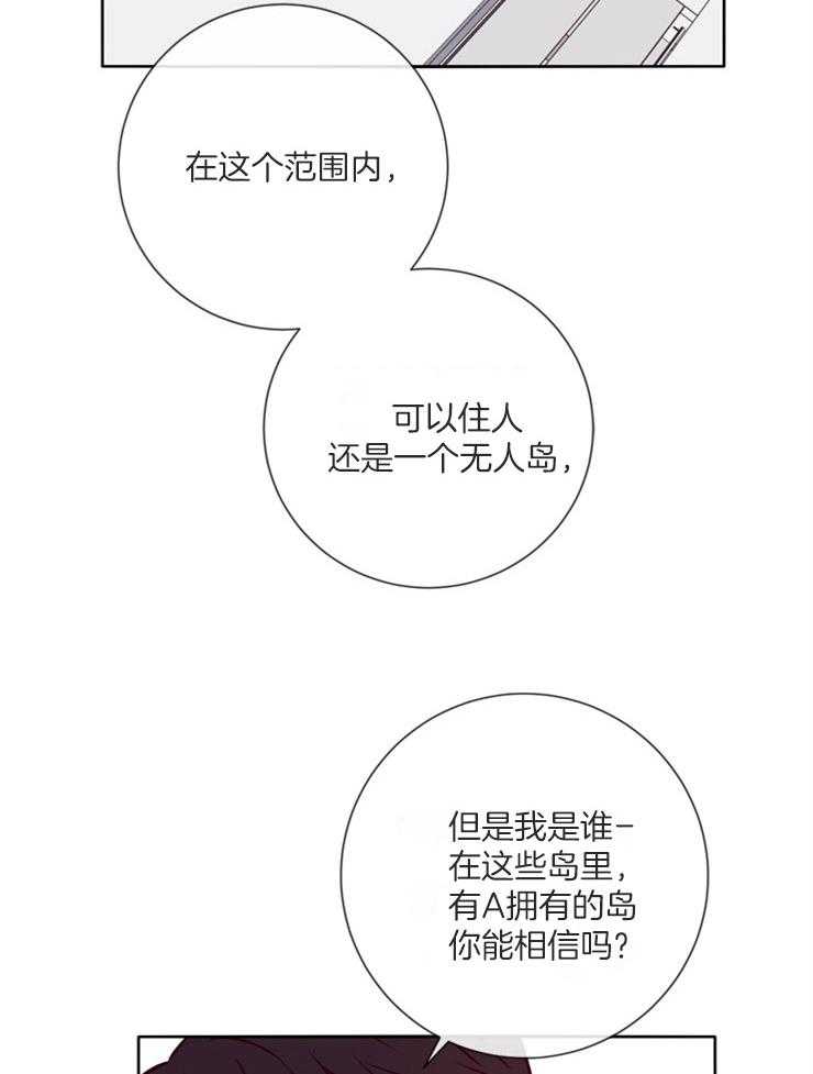 第41话_被噩梦缠绕6