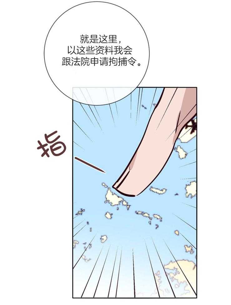 第41话_被噩梦缠绕8