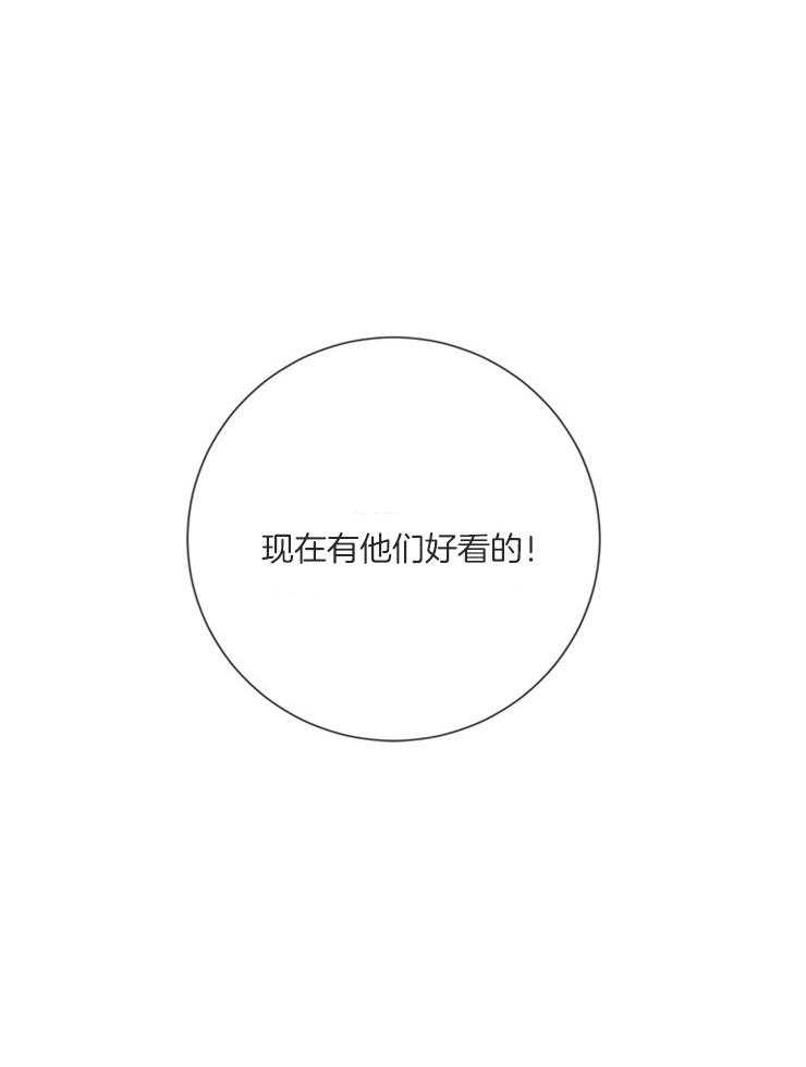 第41话_被噩梦缠绕9