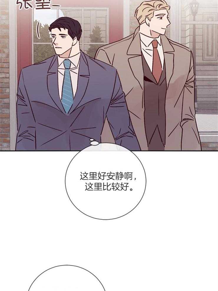 第40话_矛盾的内心10
