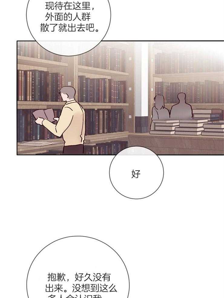 第40话_矛盾的内心11