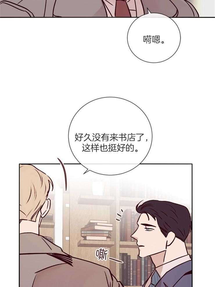 第40话_矛盾的内心14