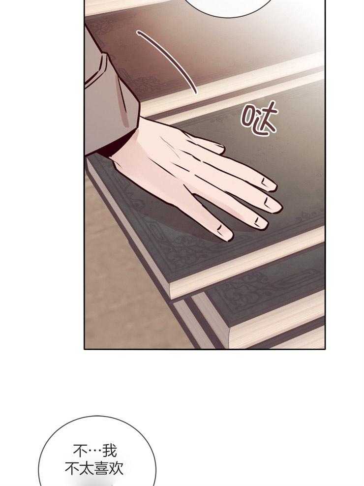 第40话_矛盾的内心16