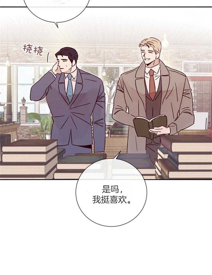 第40话_矛盾的内心17