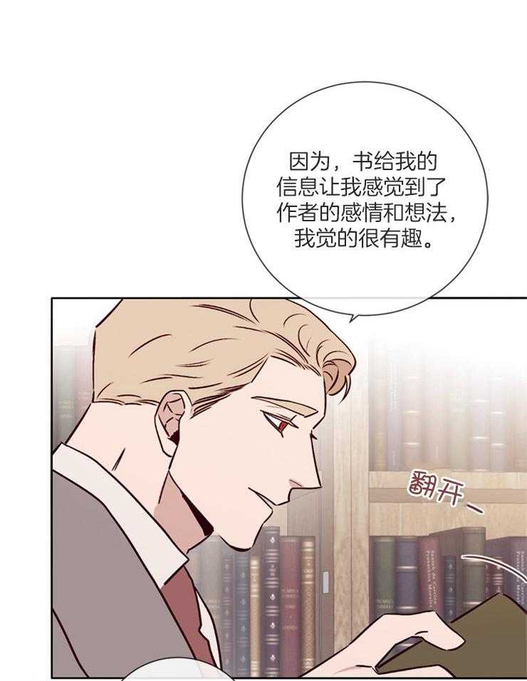 第40话_矛盾的内心18