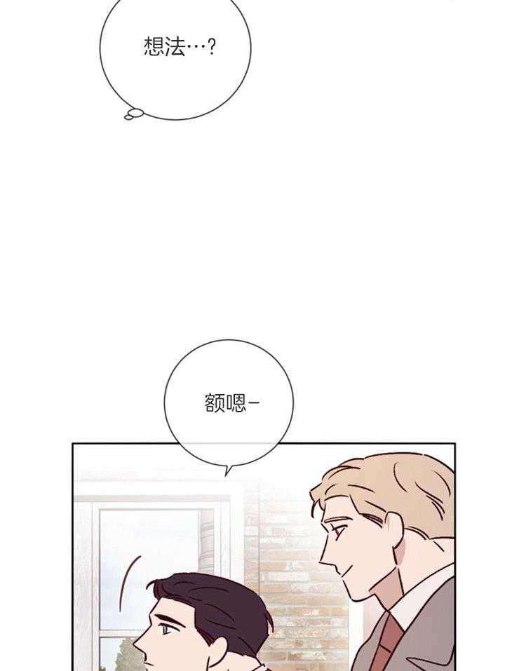 第40话_矛盾的内心19