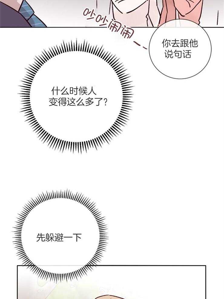第40话_矛盾的内心2
