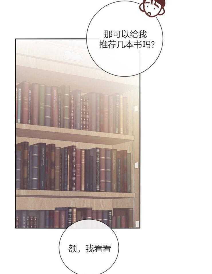 第40话_矛盾的内心21