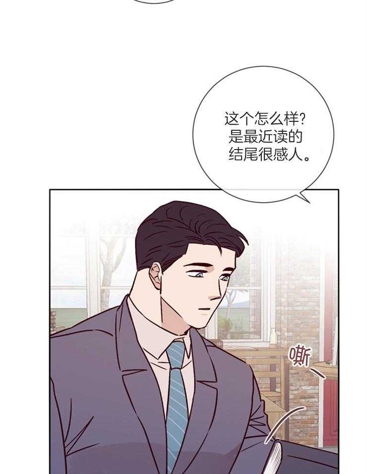第40话_矛盾的内心22