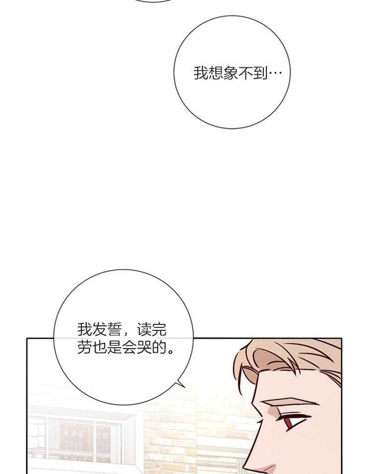 第40话_矛盾的内心26