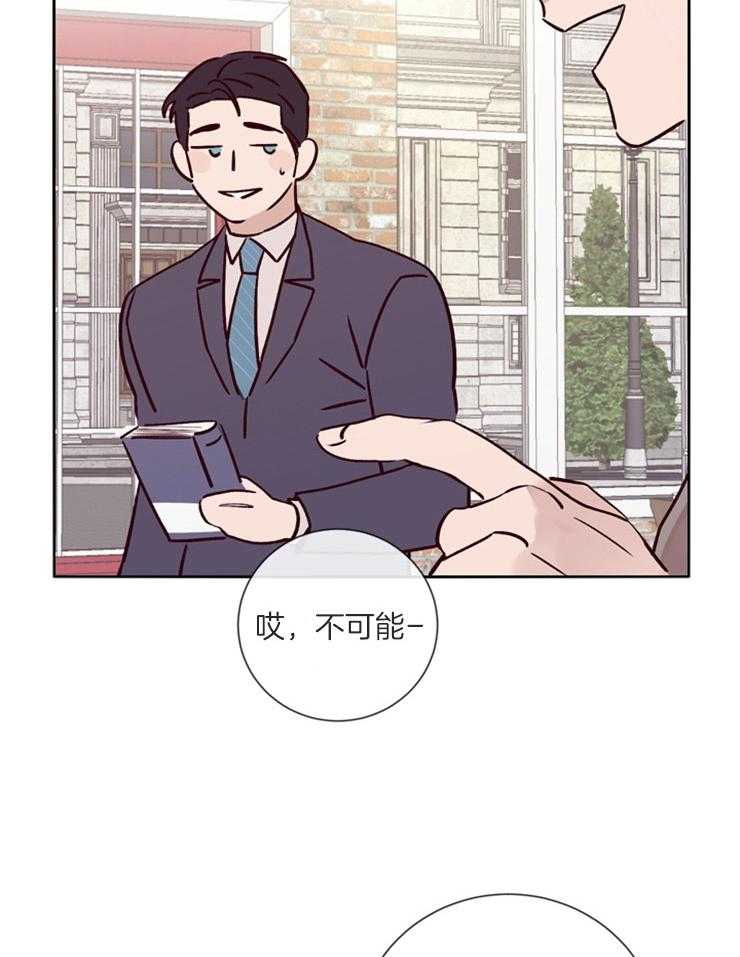 第40话_矛盾的内心27